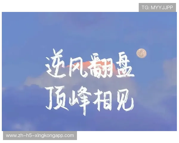 逆风翻盘,磨刀霍霍向季后赛!,磨刀霍霍向他娘小说