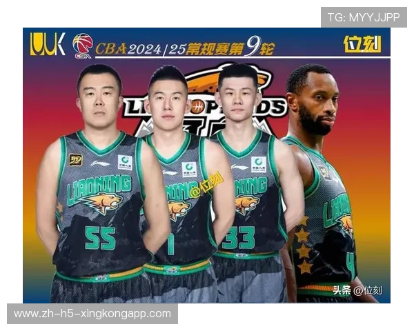 辽宁小胜北控三将发威，王岚嵚付豪张陈治锋齐闪光，辽宁大胜北控豪取3连胜