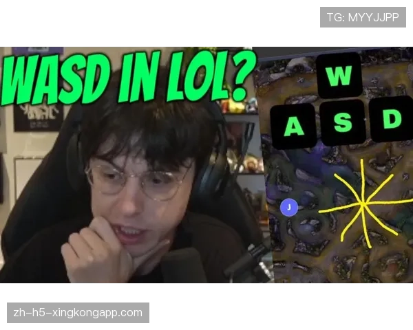 解析[选手名]的妖姬：WASD模式下的多重分身迷惑，这操作直接把对手玩晕了⚡